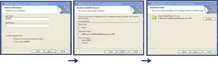 ALTIBASE HDB 윈도우 설치
