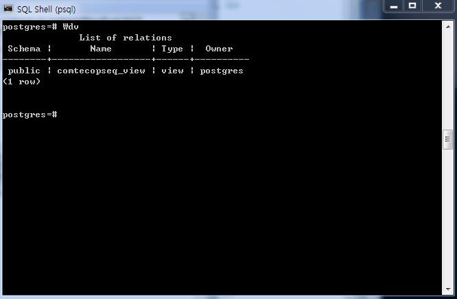 psql 명령어