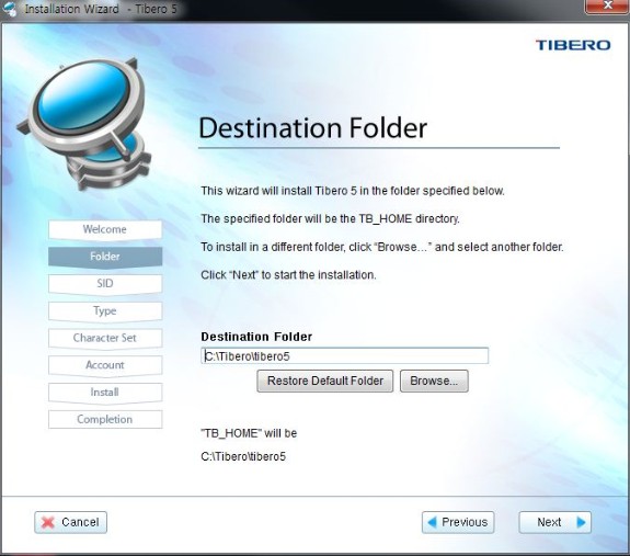 Tibero5 자동모드 설치 (Windows 계열)