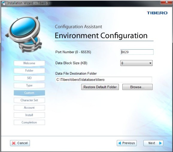Tibero5 자동모드 설치 (Windows 계열)