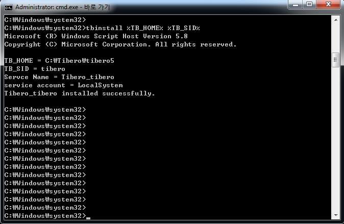 Tibero5 수동모드 설치 (Windows 계열)