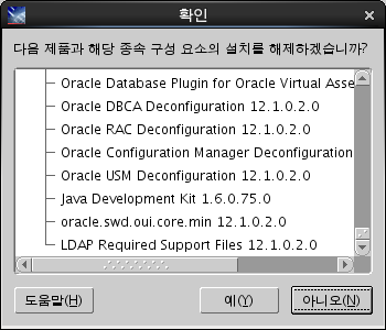 oracle12c